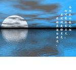 赏月词