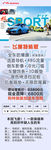 飞度加装