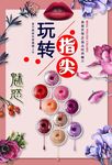 美甲