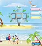 小学 文化墙