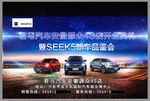 展会桁架