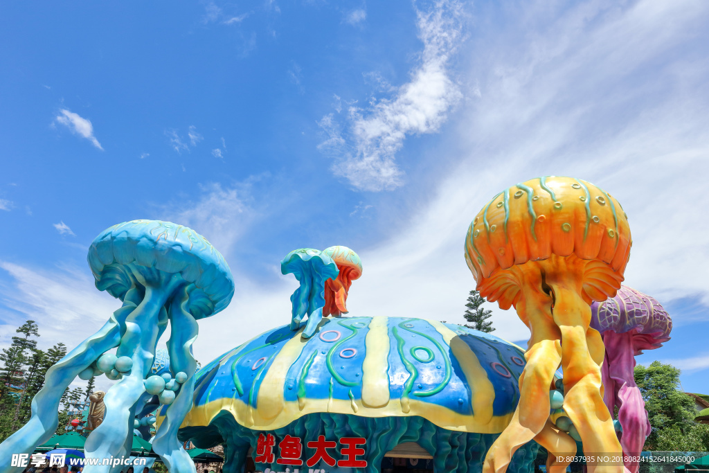 鱿鱼大王餐厅