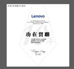水晶奖杯水晶奖牌内容设计