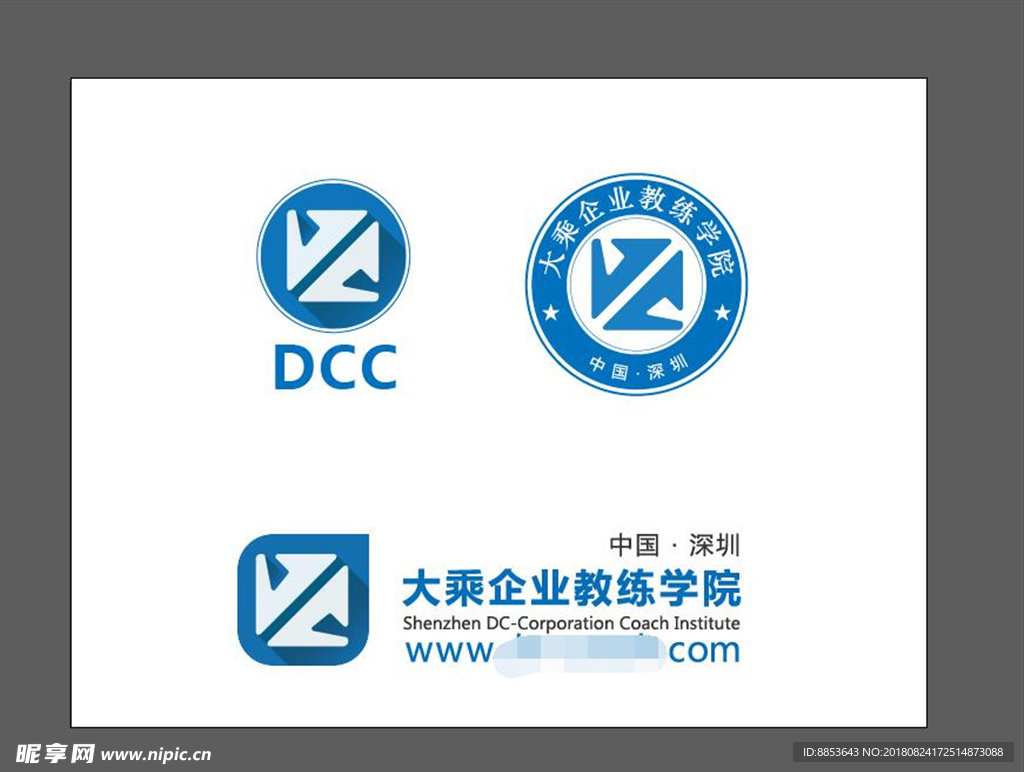 教练培训学院标志logo