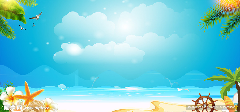 夏日背景