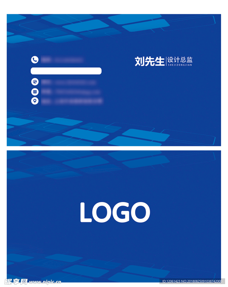 公司名片