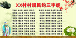 三字经
