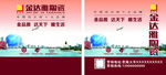 金达雅陶瓷