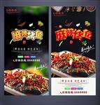 烤鱼