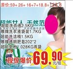 超能惊爆价组合装