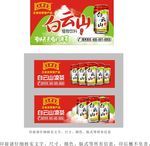王老吉白云山凉茶横向宣传画