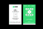 优居 房地产名片 置业名片