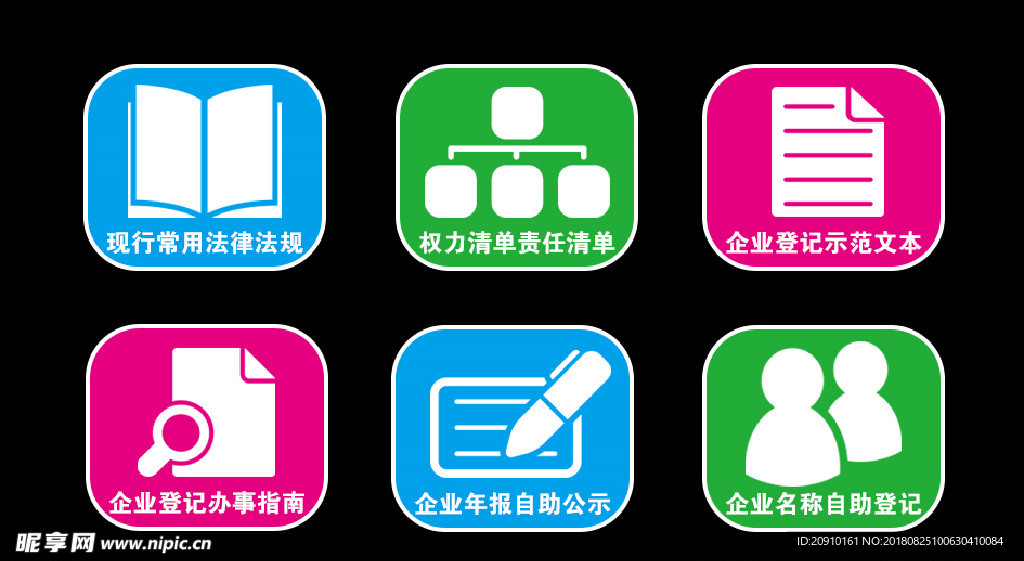 UI标识