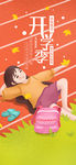 九月开学季女孩与操场