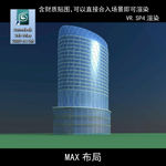 写字楼 现代办公楼 建筑模型图