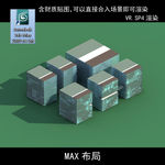 写字楼 现代办公楼 建筑模型图