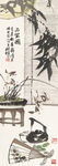 新中式 四联挂画 山水画 国画