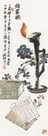 新中式 四联挂画 山水画 国画
