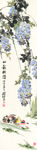 新中式 四联挂画 山水画 国画