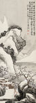 新中式 四联挂画 山水画 国画