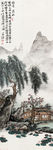 新中式 四联挂画 山水画 国画