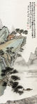 新中式 四联挂画 山水画 国画