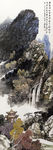 新中式 四联挂画 山水画 国画
