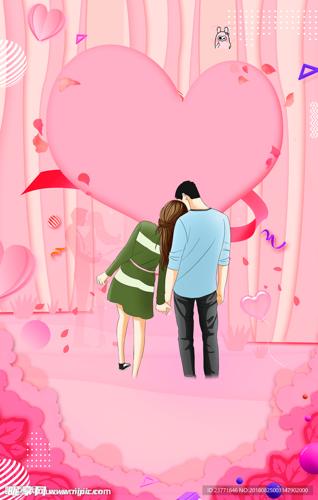 婚庆背景