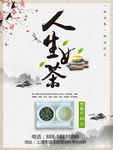茶文化