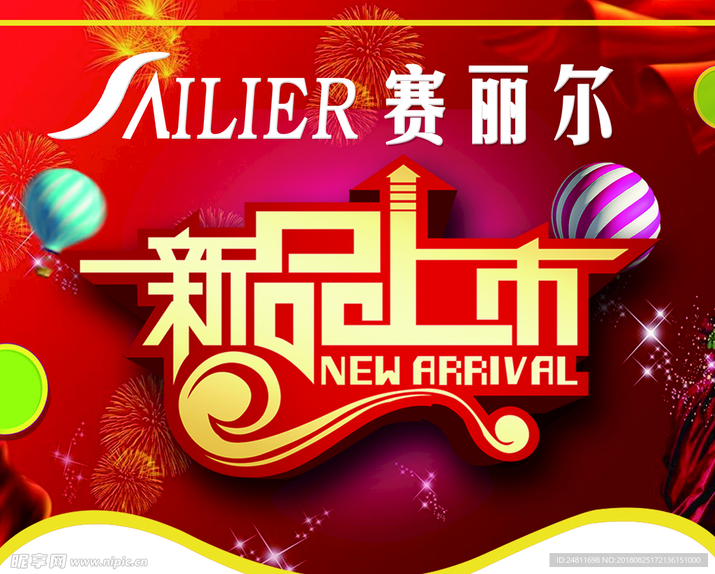 吊旗