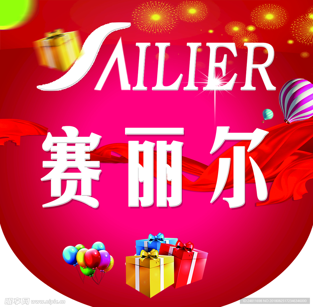 吊旗