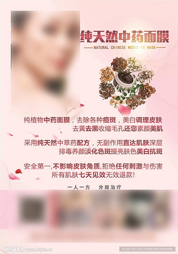 粉色背景 粉色 梦幻粉色底图