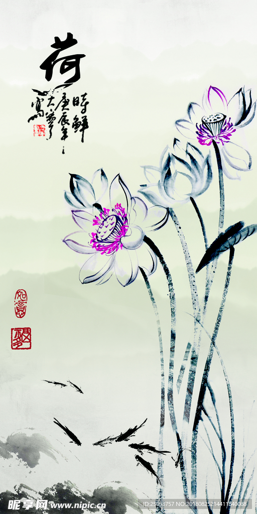 荷花水墨国画背景底纹素材玄关屏