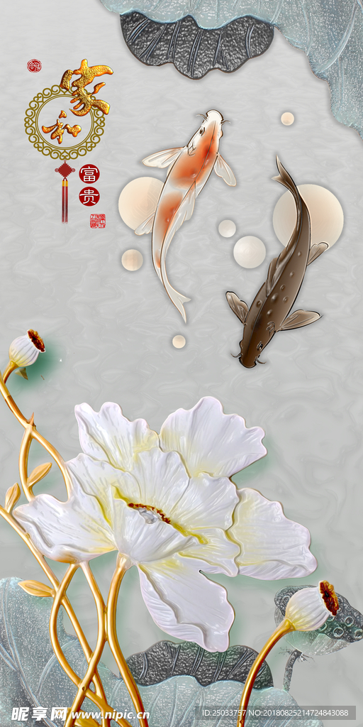 立体雕刻花朵家和中式玄关屏风创