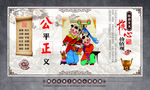 核心价值观