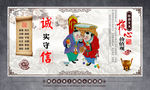 核心价值观