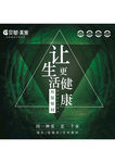 贝树美衣贴纸