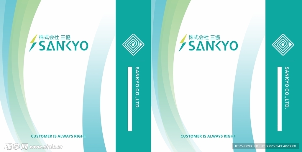 手提袋清新蓝绿色