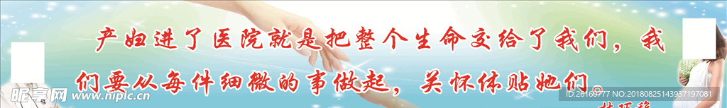 林巧稚