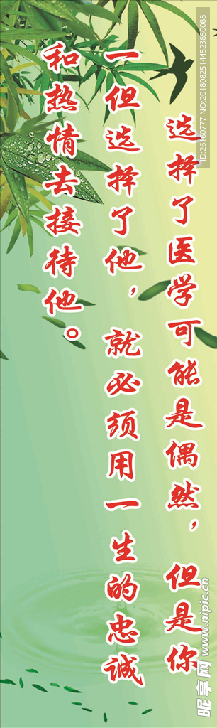 竖牌1