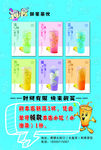 鲜果饮品反