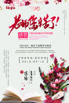 老师您辛苦了