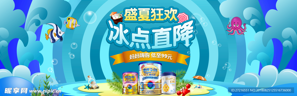 母婴