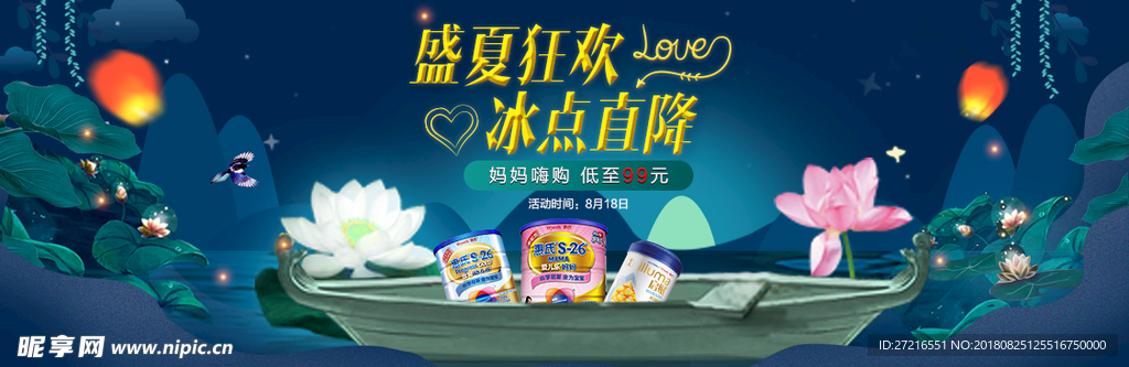 母婴