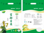 大米包装袋