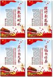 十九大