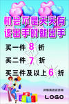机会不是天天有，该出手时就出手