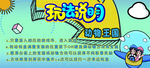 大玩家   超乐场  动物王国
