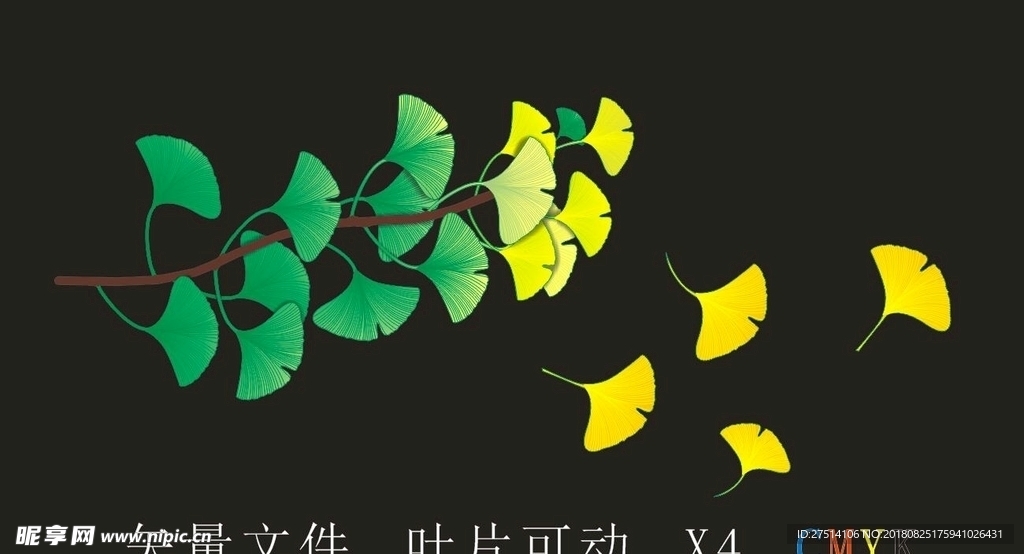 银杏