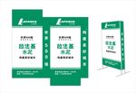 拉法基水泥灯箱广告
